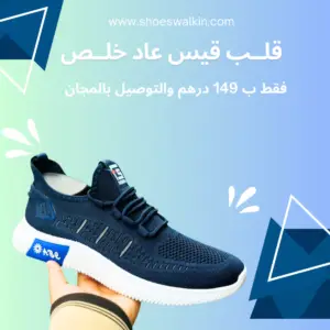 Espadrilles homme fiessta