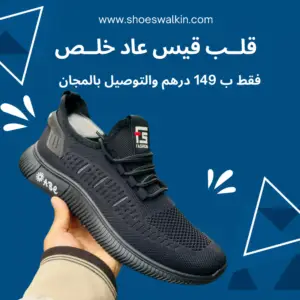 Espadrilles homme fiessta