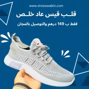 Espadrilles homme fiessta